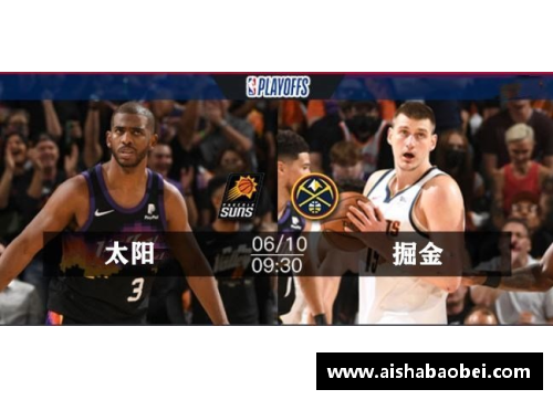 NBA季后赛狂胜！CBA四强出炉，霸主再度登顶